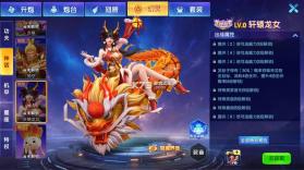指尖捕鱼 v10.3.49.0.0 s14赛季版 截图
