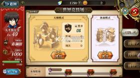 梦幻模拟战 v8.2.2210 小米版下载 截图