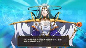 梦幻模拟战 v8.2.2210 qq登录版 截图