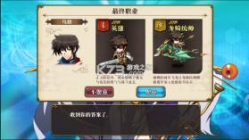 梦幻模拟战 v8.2.2210 qq登录版 截图
