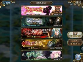 梦幻模拟战 v8.2.2210 qq登录版 截图