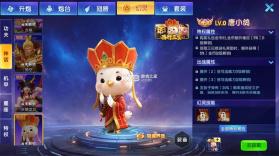 指尖捕鱼 v10.3.49.0.0 经典版本 截图