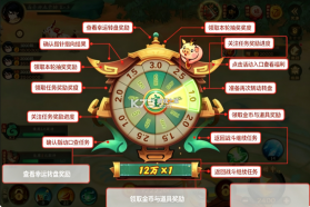 新仙魔九界 v12.31 苹果版 截图