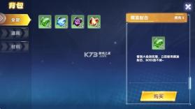 街机金蟾捕鱼2 v1.0.57 官方版 截图