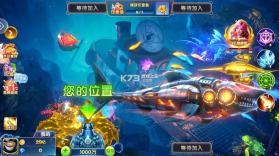 街机金蟾捕鱼2 v1.0.57 官方版 截图