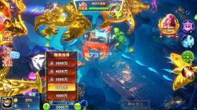 街机金蟾捕鱼2 v1.0.57 官方版 截图