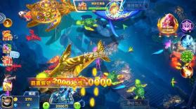 街机金蟾捕鱼2 v1.0.57 官方版 截图