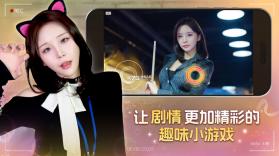 嘘美女拍摄中 v1.0.0 手机版下载 截图