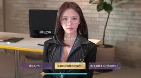 嘘美女拍摄中 v1.0.0 手机版下载 截图
