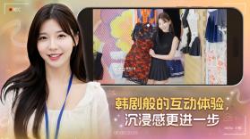 嘘美女拍摄中 v1.0.0 手机版下载 截图