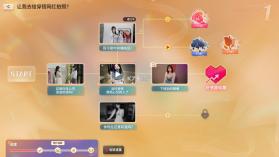 嘘美女拍摄中 v1.0.0 手机版下载 截图