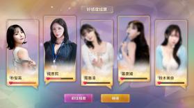 嘘美女拍摄中 v1.0.0 手机版下载 截图