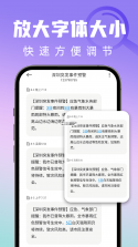 大字体万年历 v36 app下载免费 截图