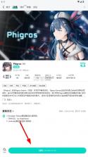 taqtaq v2.96.12-rel100200 下载官方正版最新版(TapTap) 截图
