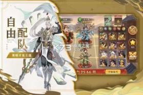 猛将勇士 v1.0.2 下载官方版 截图