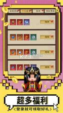 猛将勇士 v1.0.2 下载官方版 截图