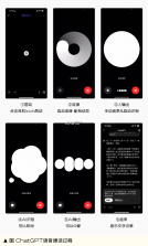 AI智能语音通话 v1.0.0 app下载免费 截图