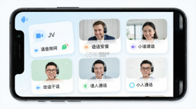 AI智能语音通话 v1.0.0 app下载免费 截图