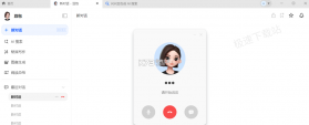 AI智能语音通话 v1.0.0 app下载免费 截图
