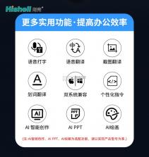 AI智能语音通话 v1.0.0 app下载免费 截图