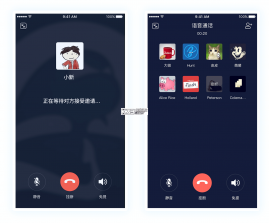 AI智能语音通话 v1.0.0 app下载免费 截图