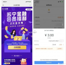 水电费用计费 v1.0.0 下载免费 截图