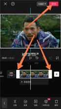 抖剪剪 v1.0.2 下载免费 截图