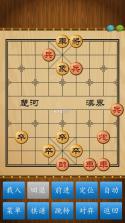 全民免费象棋 v1.0.1 下载免费 截图