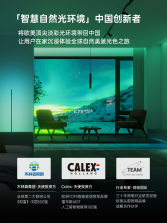 思码光 v7.7.1 下载手机版 截图