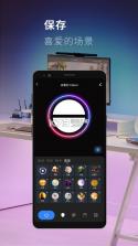 思码光 v7.7.1 下载手机版 截图