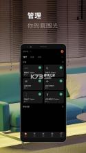 思码光 v7.7.1 下载手机版 截图