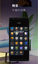 思码光 v7.7.1 下载手机版 截图