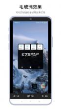 思码光 v7.7.1 下载手机版 截图
