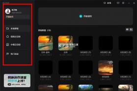 抖剪剪 v1.0.2 app下载 截图