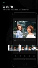 抖剪剪 v1.0.2 app下载 截图