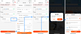 代发助手王 v10.0.0 下载官方版 截图