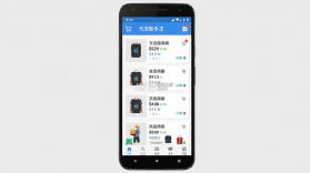 代发助手王 v10.0.0 下载官方版 截图