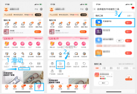 代发助手王 v10.0.0 下载官方版 截图