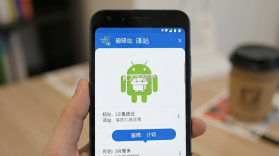 译站 v3.0.2-cn 安卓app安装下载 截图