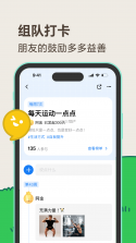敲敲英语 v1.0.15 安卓app安装下载 截图