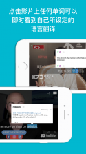 敲敲英语 v1.0.15 安卓app安装下载 截图