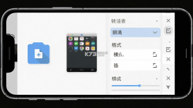 音乐格式转换器 v2.2.5 app下载免费 截图