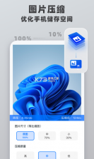 音乐格式转换器 v2.2.5 app下载免费 截图