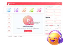 音乐格式转换器 v2.2.5 app下载免费 截图