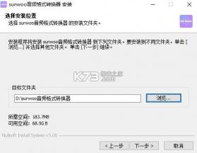 音乐格式转换器 v2.2.5 app下载免费 截图