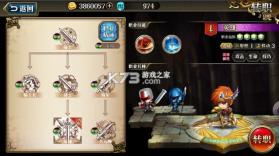 梦幻模拟战手游 v8.2.2210 下载 截图