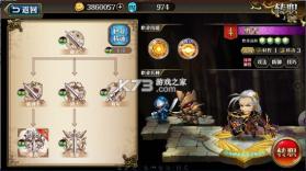 梦幻模拟战手游 v8.2.2210 下载 截图