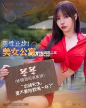 男性止步美女公寓的秘密 v1.0.0 下载手机版 截图