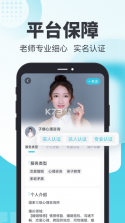 轻律 v1.2.2 app下载免费 截图