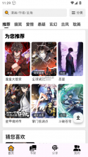 轻律 v1.2.2 app下载免费 截图
